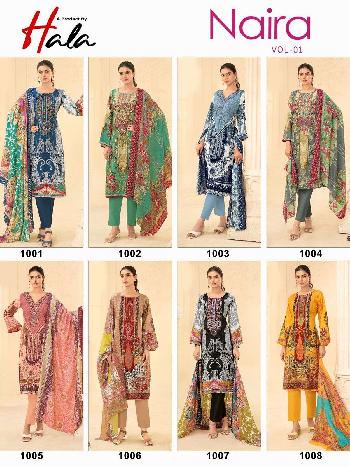 HALA NAIRA VOL 1