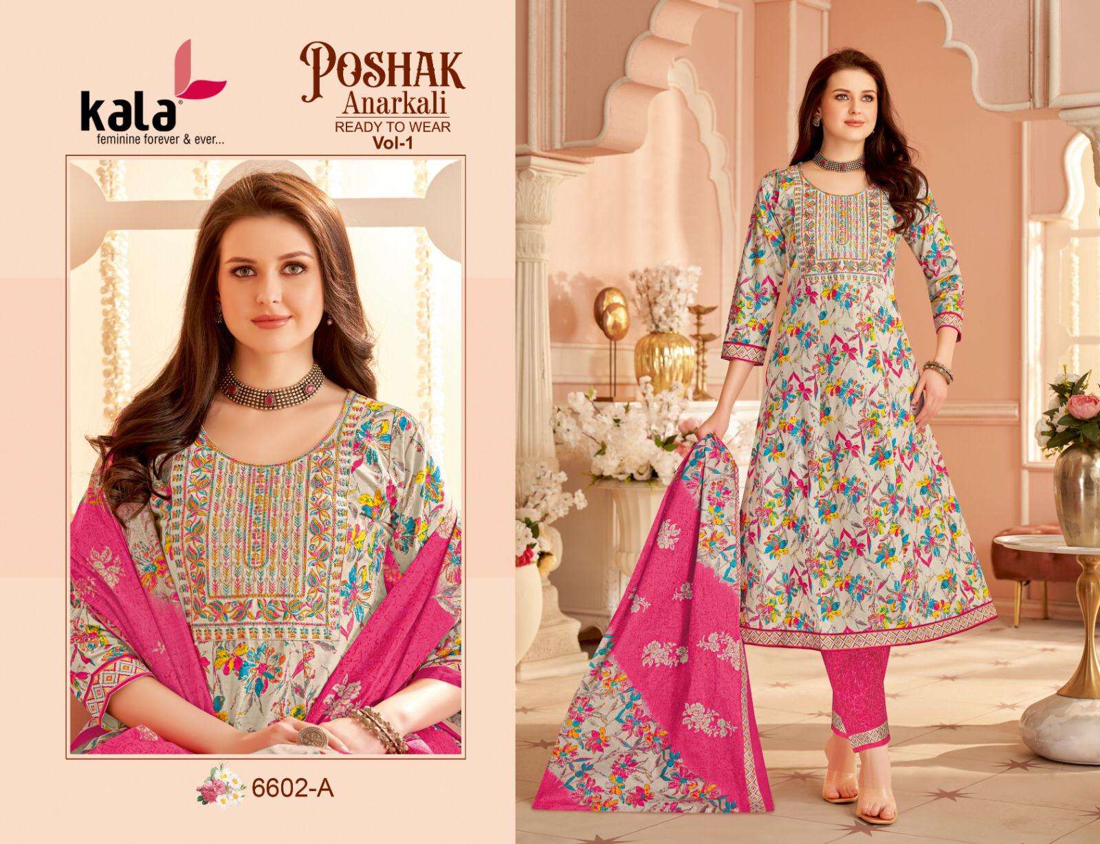 KALA FASHION ANARKALI VOL 1