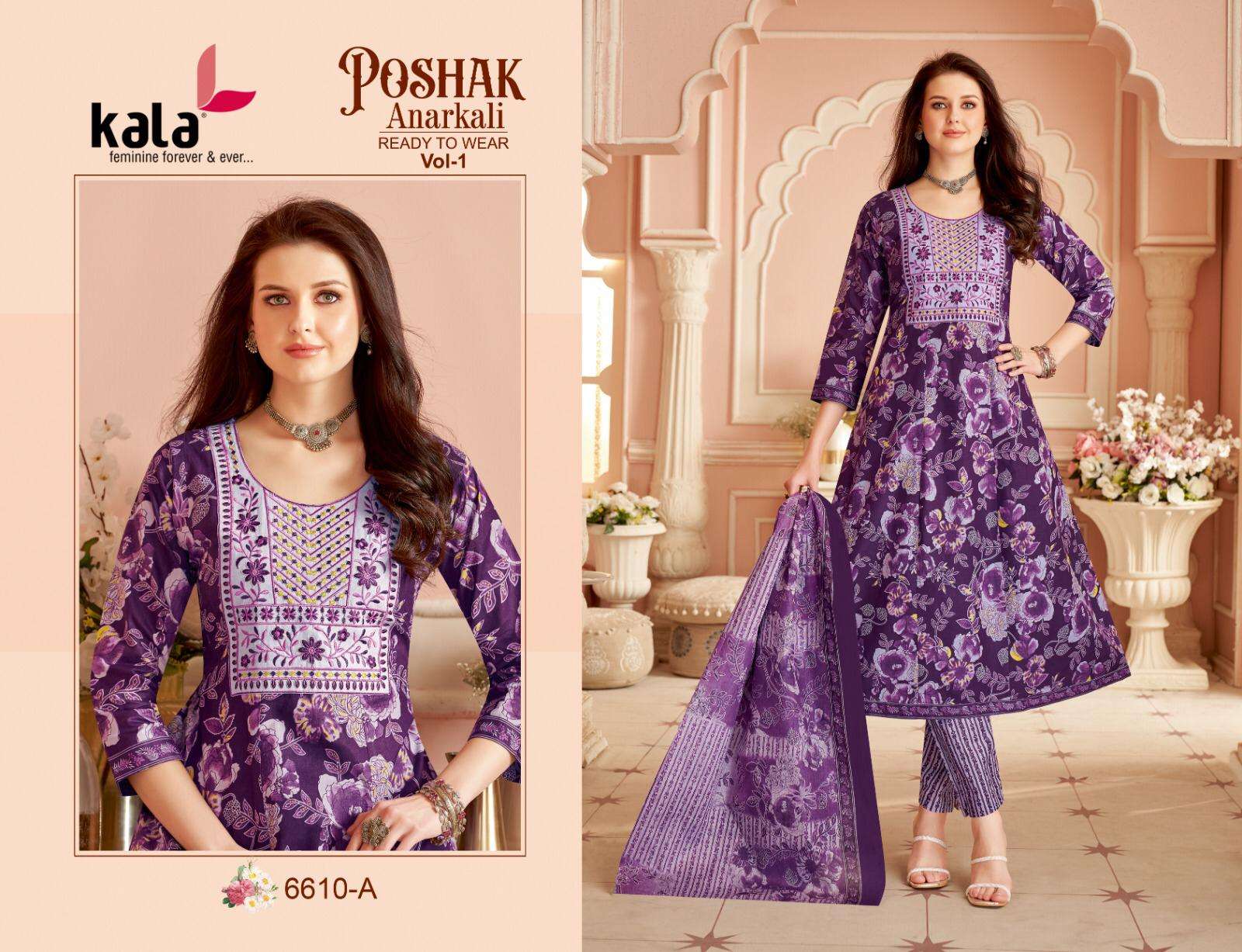 KALA FASHION ANARKALI VOL 1