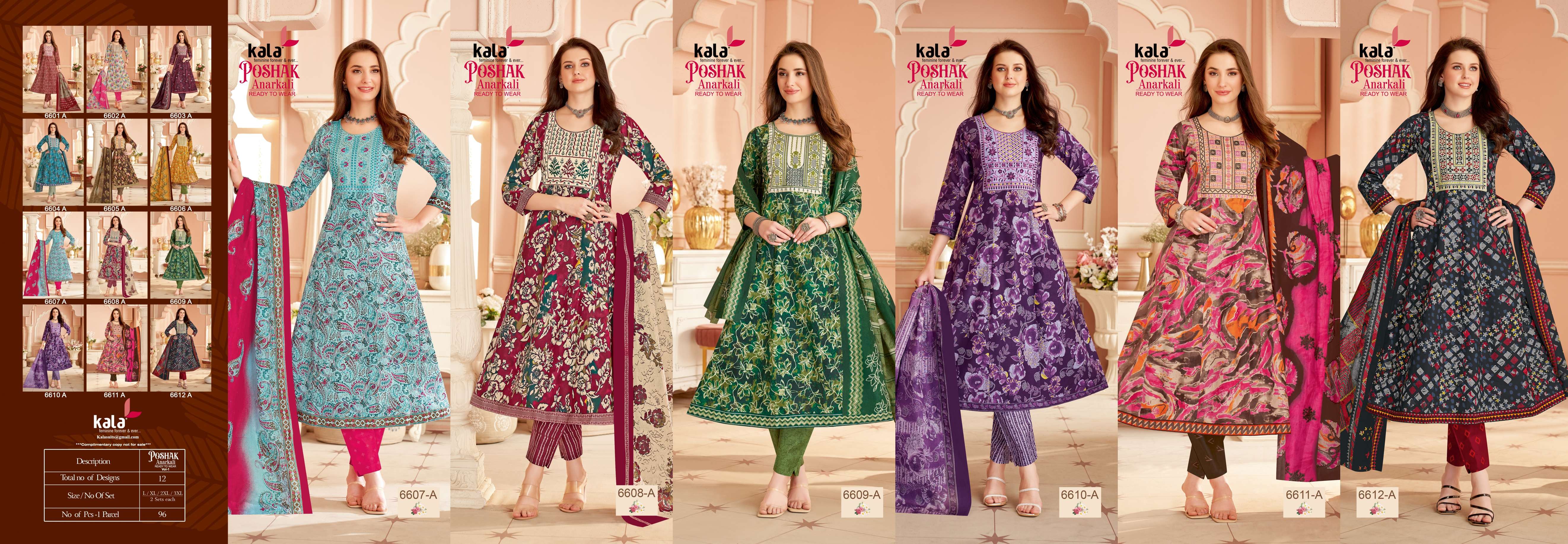 KALA FASHION ANARKALI VOL 1