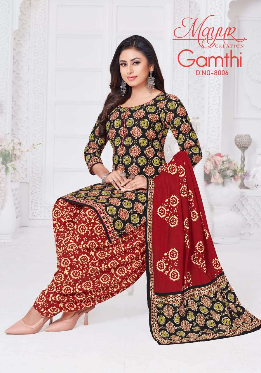 MAYUR CREATION GAMTHI VOL 8 