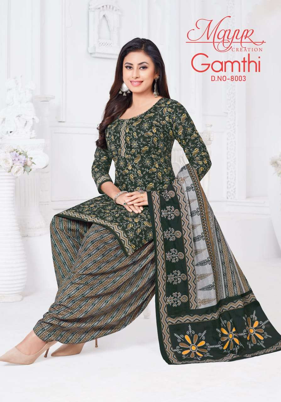 MAYUR CREATION GAMTHI VOL 8 