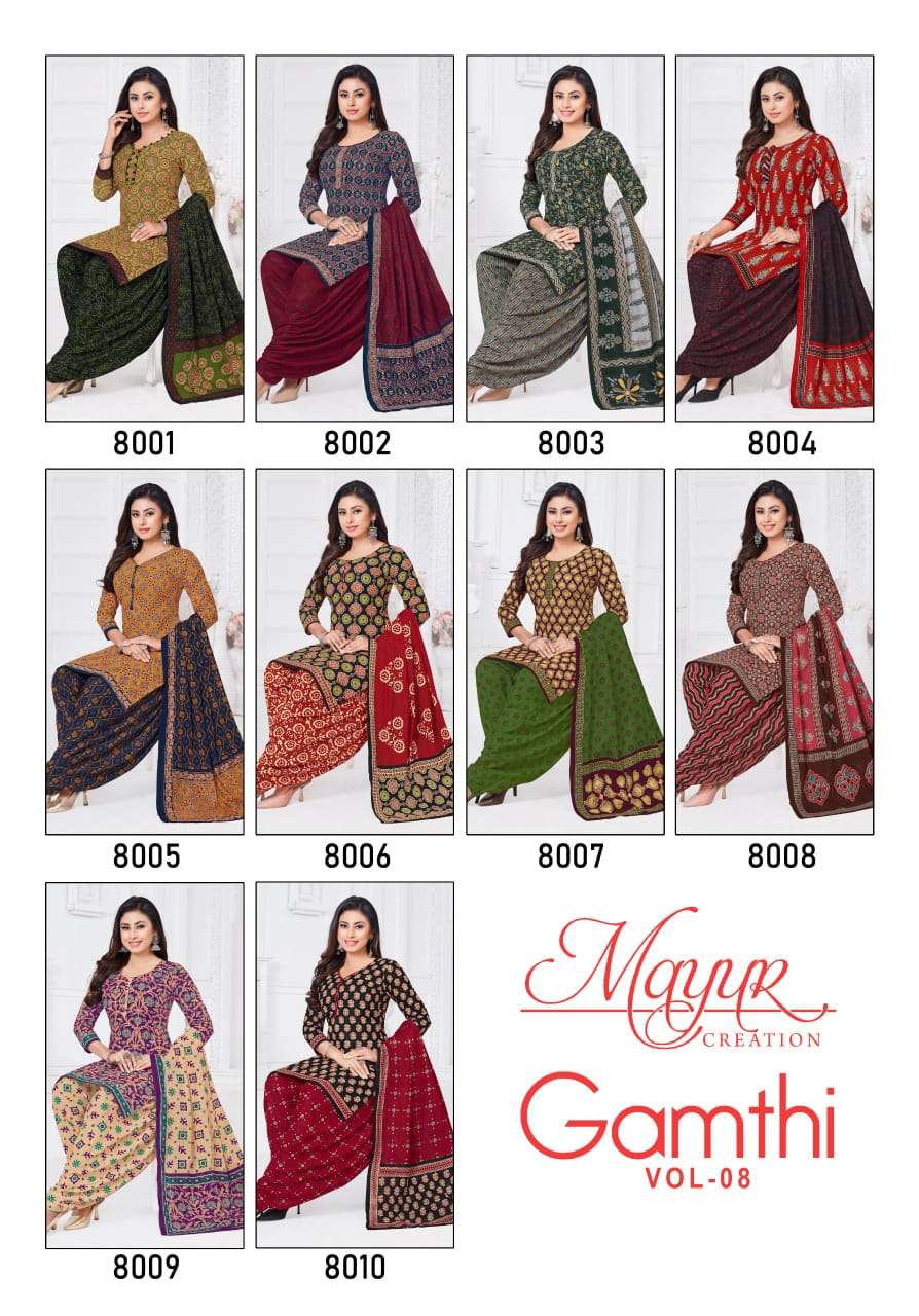 MAYUR CREATION GAMTHI VOL 8 