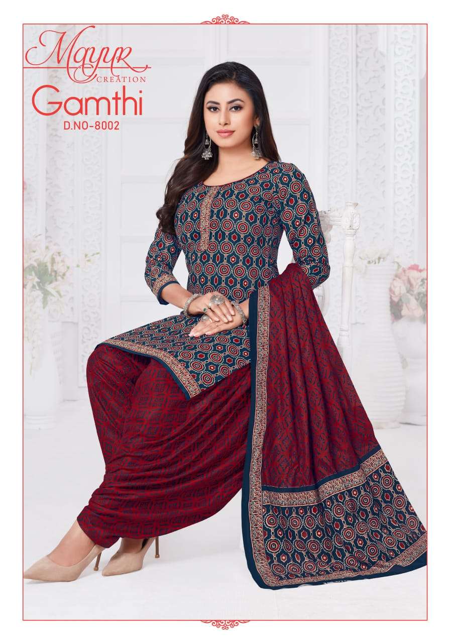 MAYUR CREATION GAMTHI VOL 8 