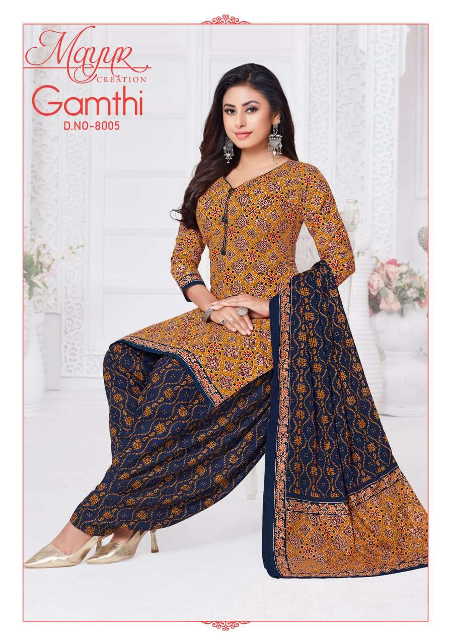 MAYUR CREATION GAMTHI VOL 8 