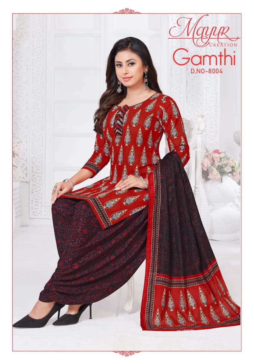 MAYUR CREATION GAMTHI VOL 8 
