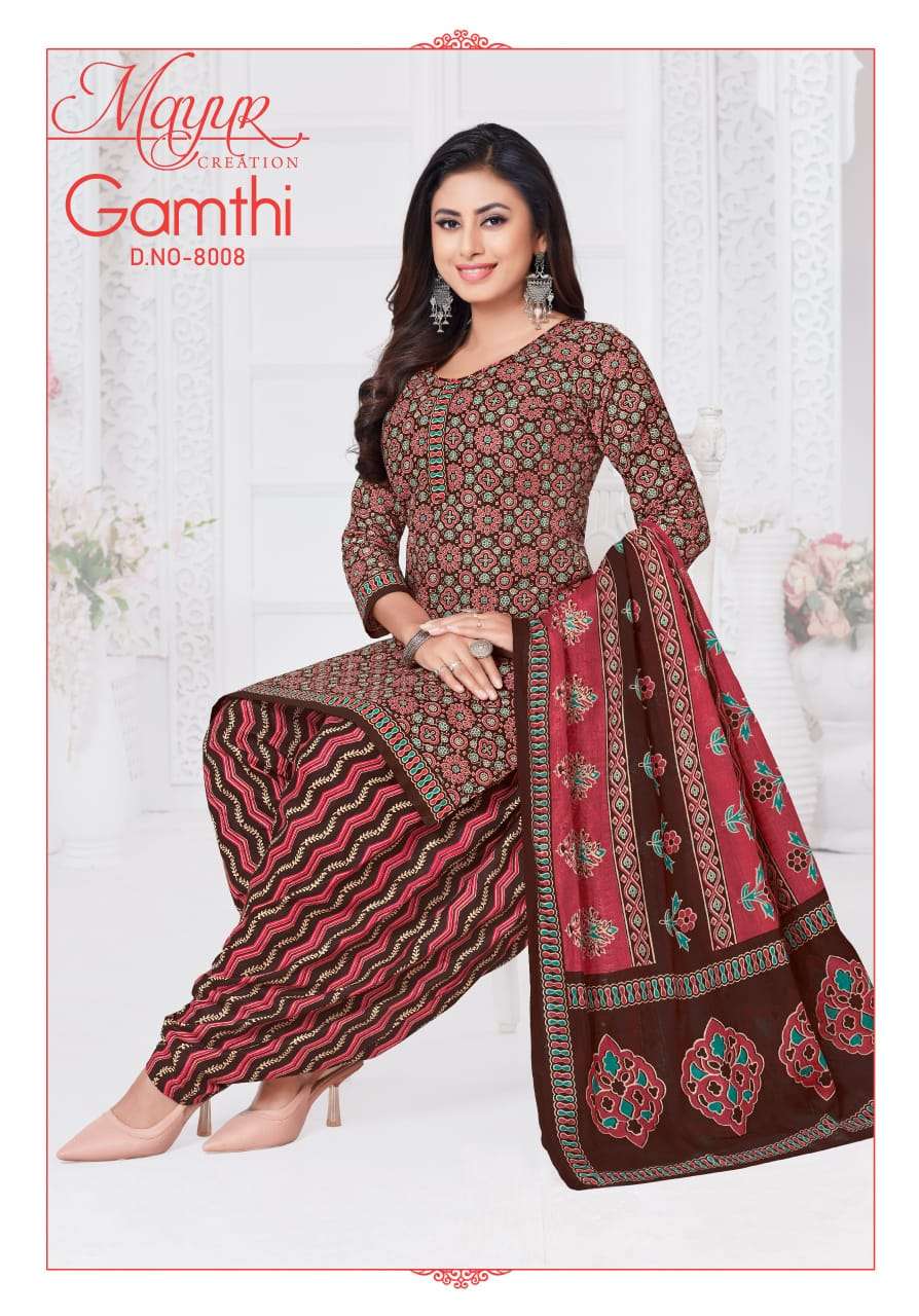 MAYUR CREATION GAMTHI VOL 8 