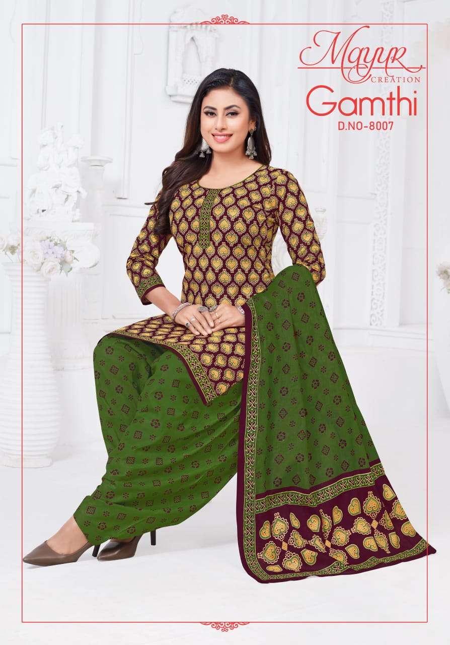 MAYUR CREATION GAMTHI VOL 8 