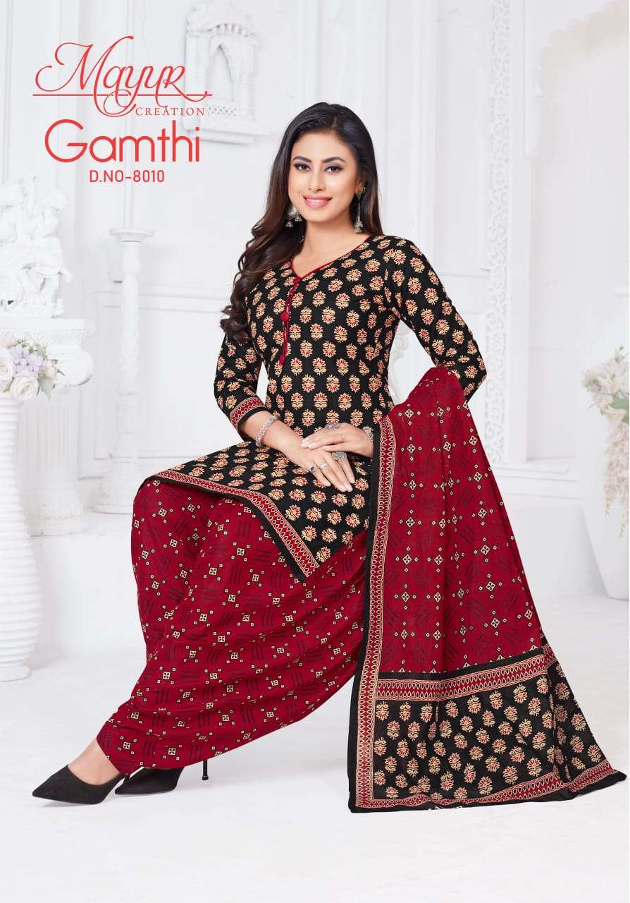 MAYUR CREATION GAMTHI VOL 8 