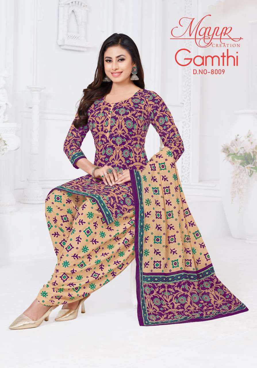 MAYUR CREATION GAMTHI VOL 8 