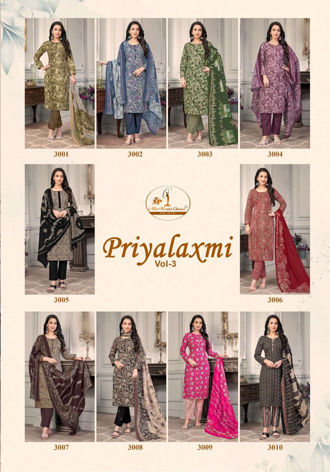 MISS WORLD CHOICE PRIYALAXMI VOL 3 