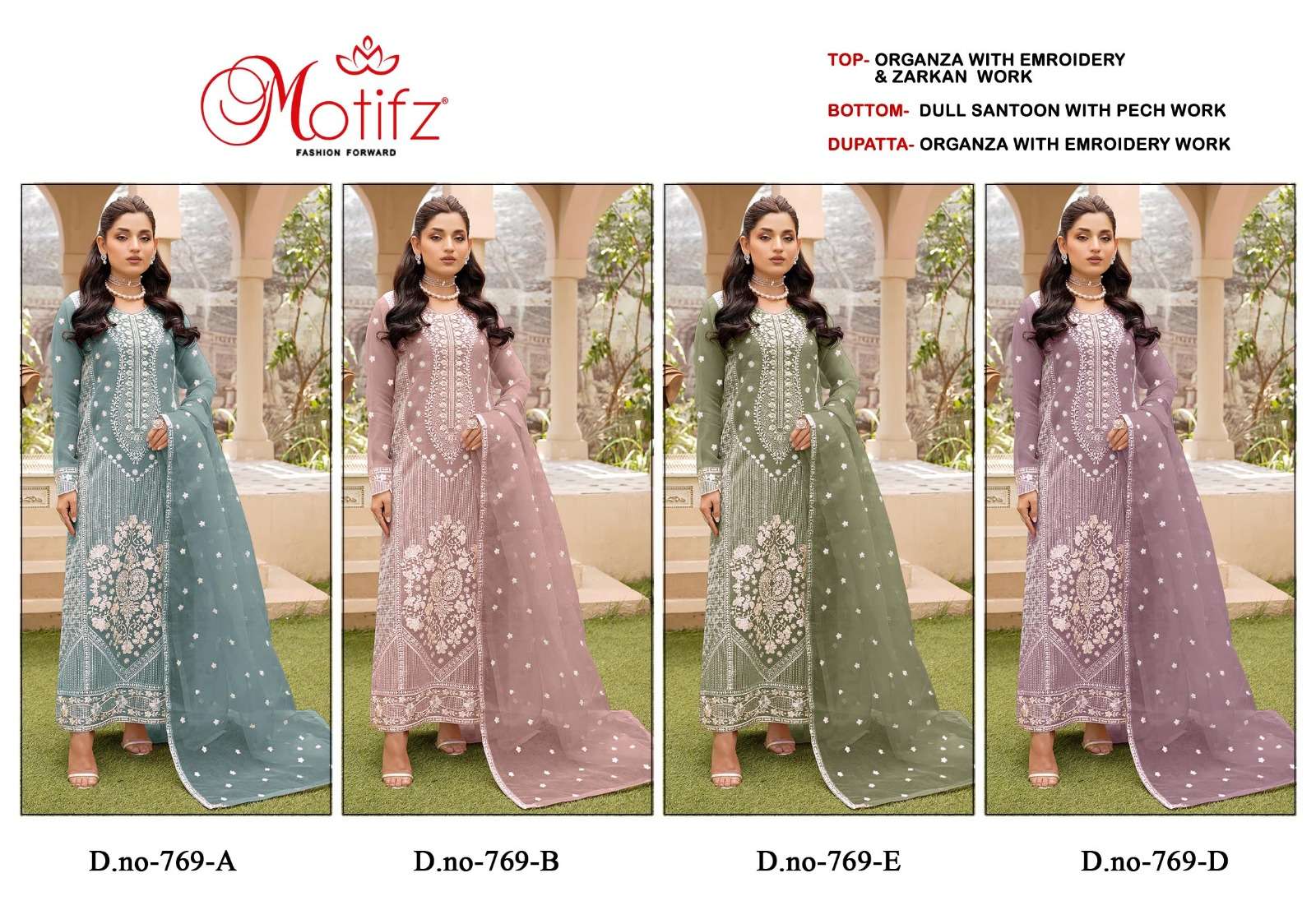 MOTIFZ D NO 769