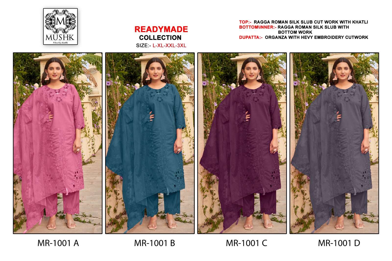 MUSHK MR 1001
