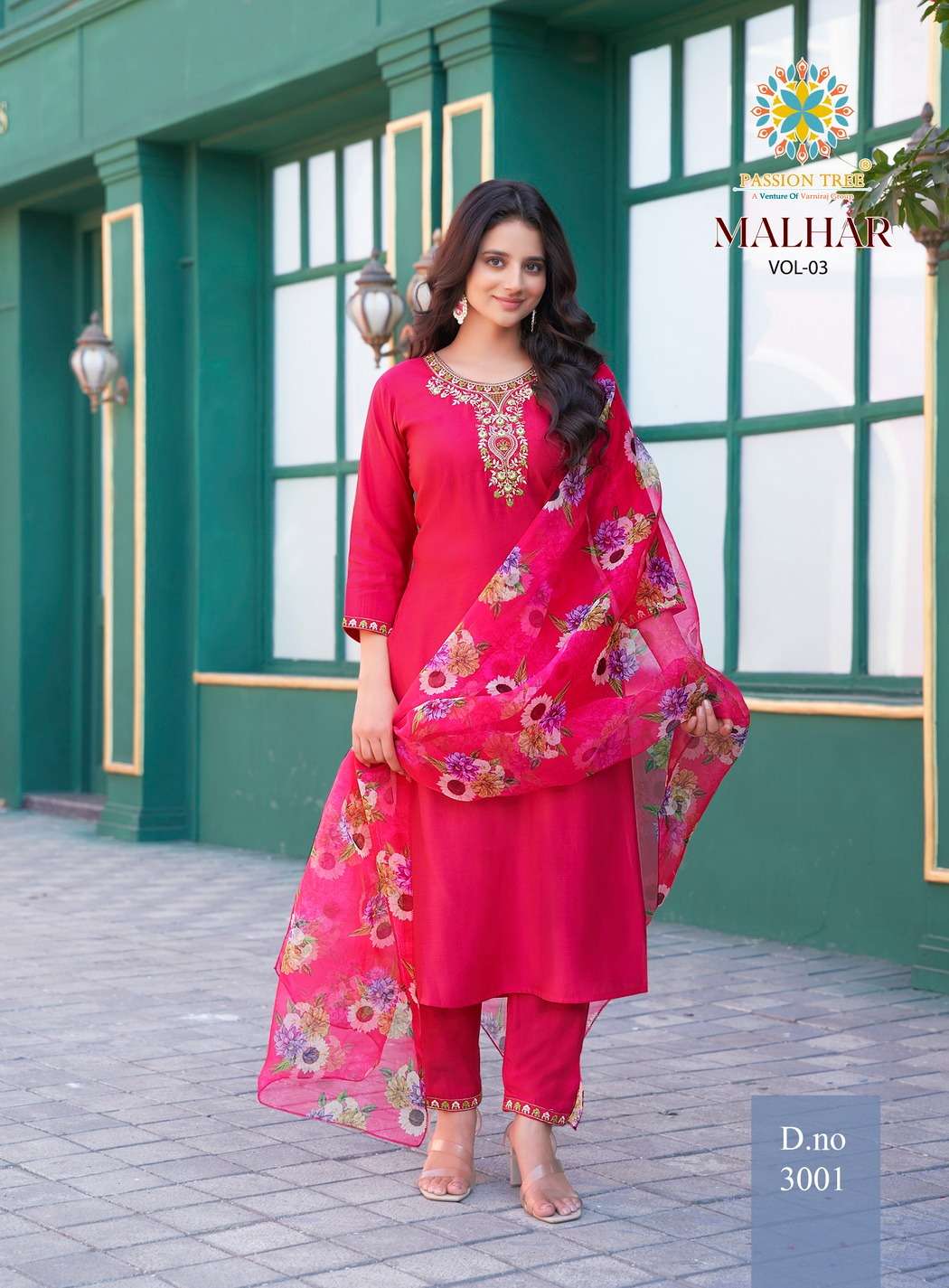 PASSION TREE MALHAR VOL 3