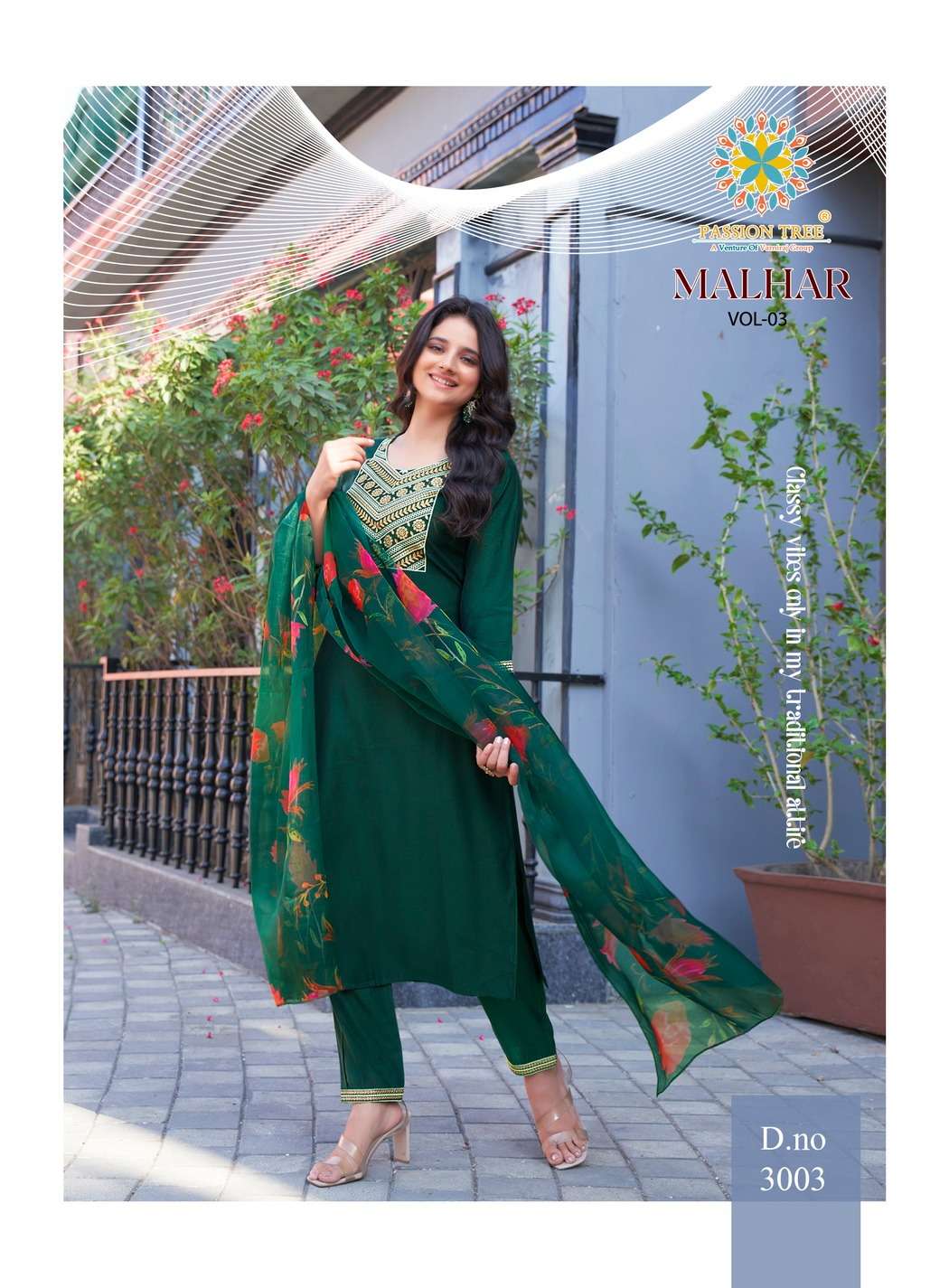 PASSION TREE MALHAR VOL 3