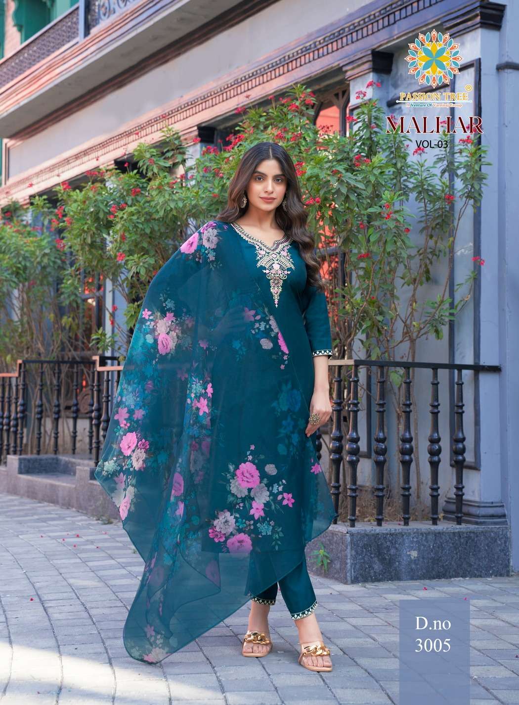 PASSION TREE MALHAR VOL 3