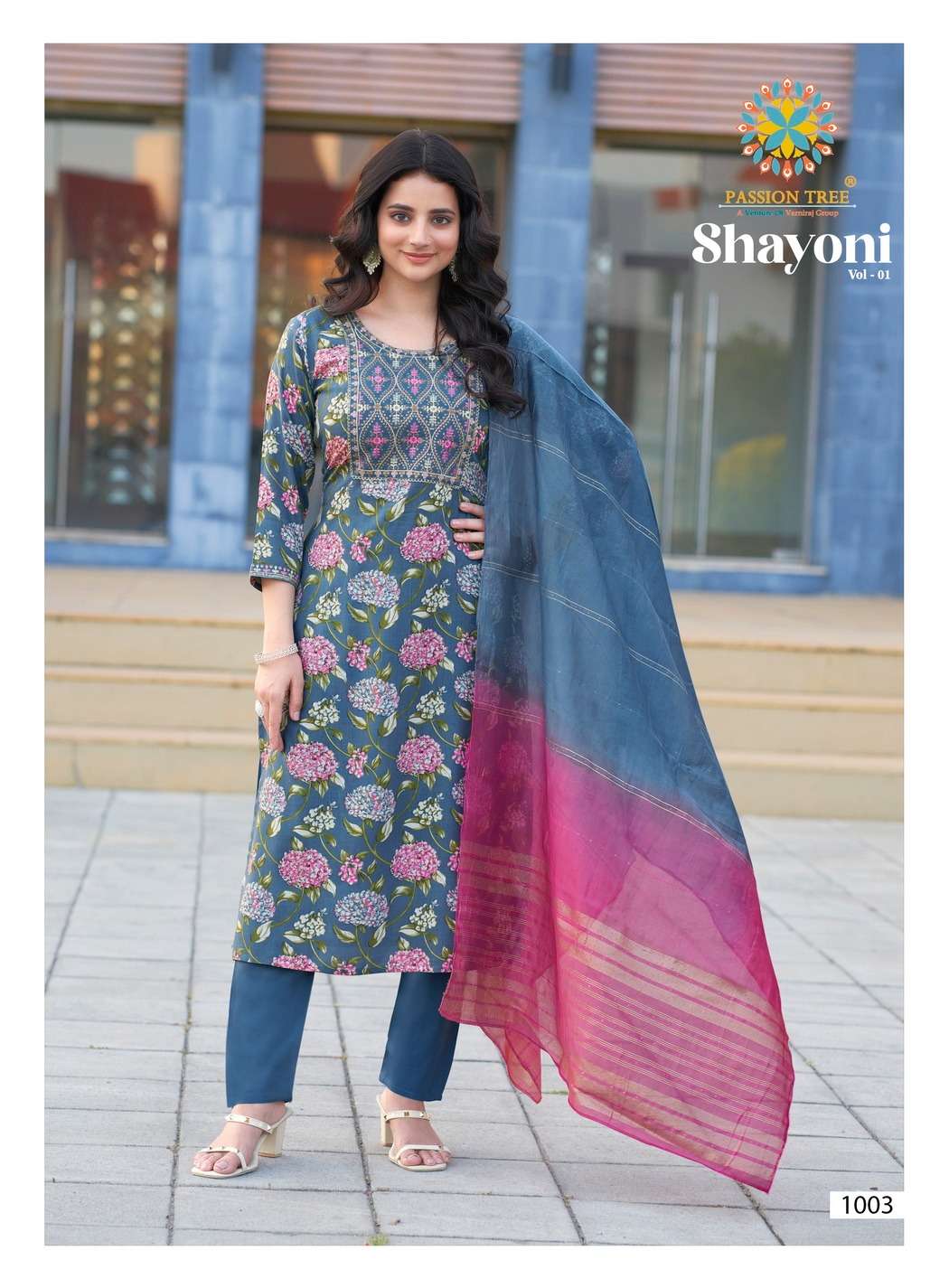 PASSION TREE SHAYONI VOL 1