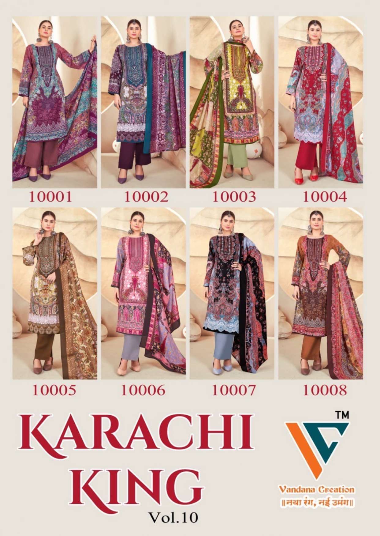 VANDANA‎‎‎‎ CREATION KARACHI‎ KING‎‎‎ VOL 10