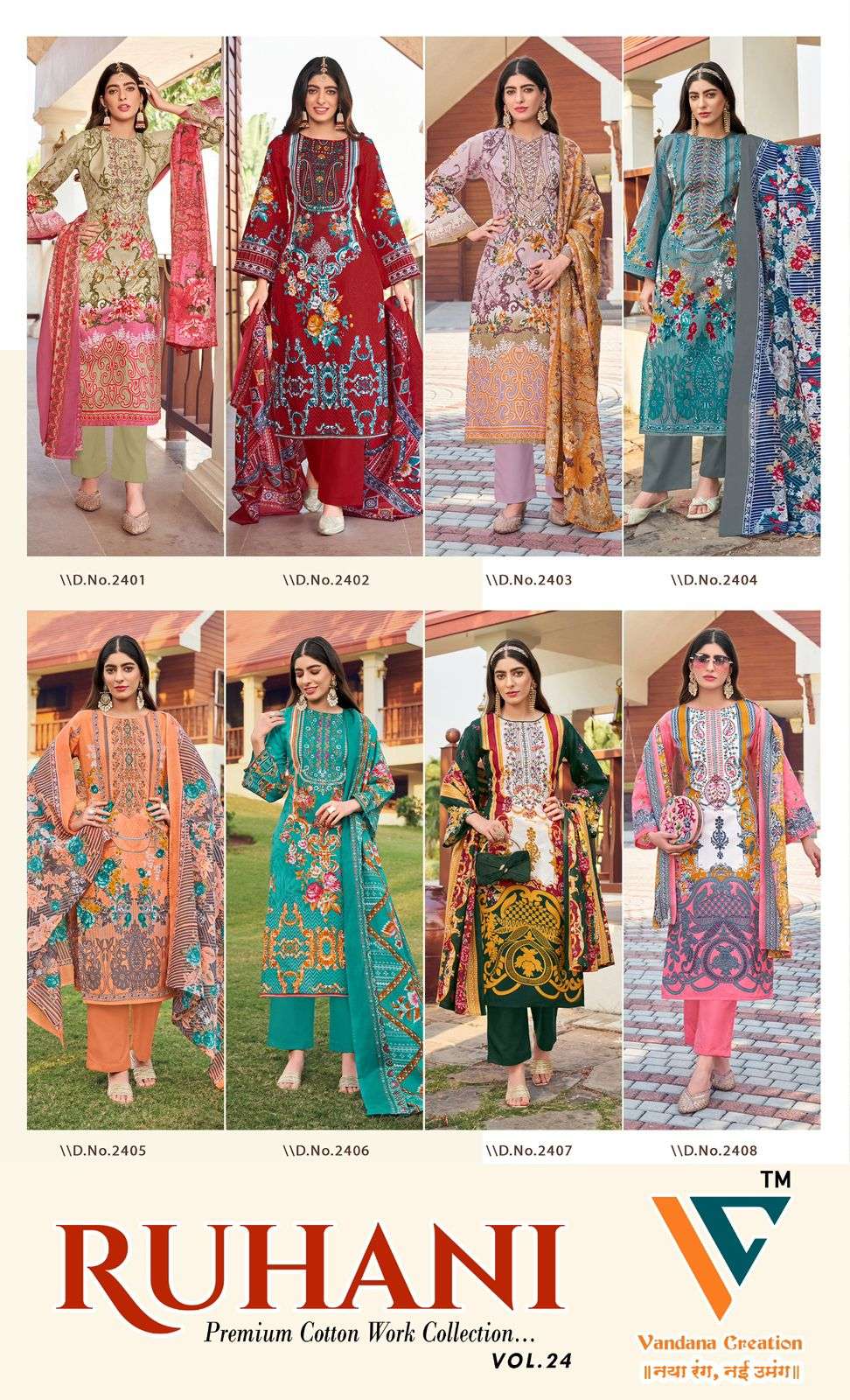 VANDANA‎ CREATION RUHANI‎ VOL 24 