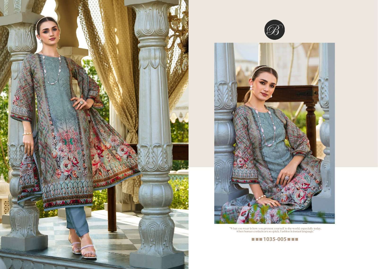  BELLIZA DESIGNER STUDIO ALBELI 