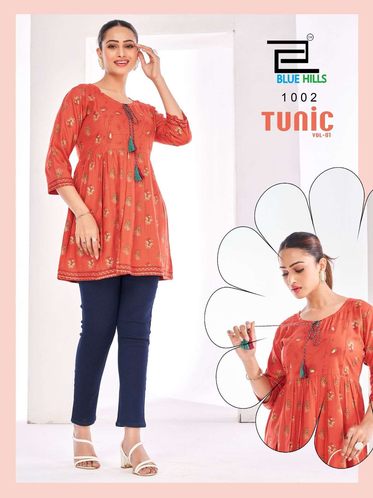 BLUE HILLS TUNIC VOL 1