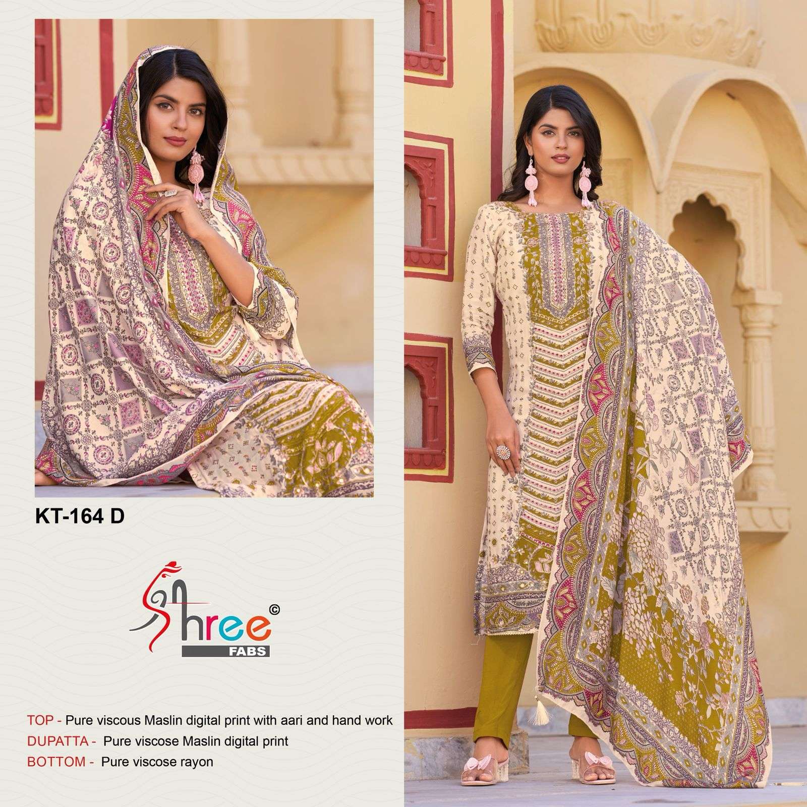 SHREE FABS KT 164