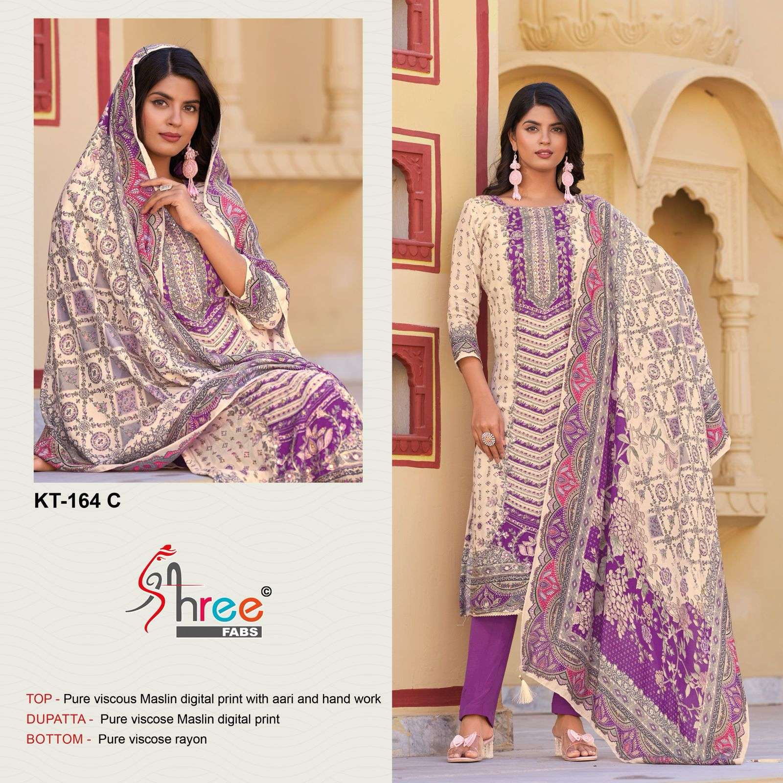 SHREE FABS KT 164