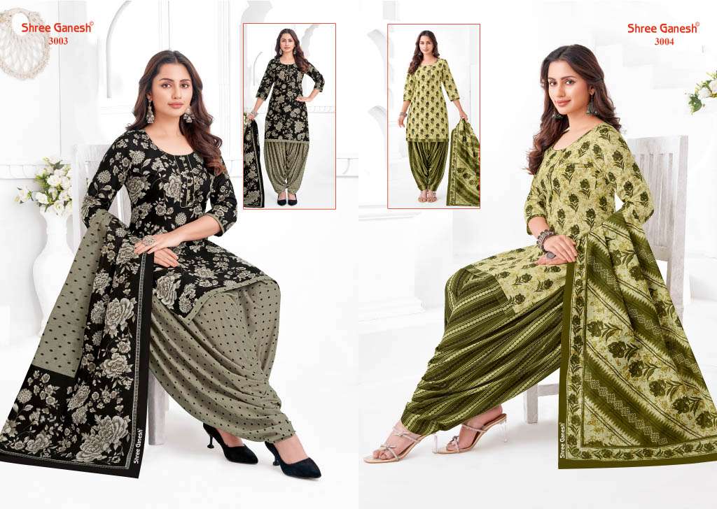 SHREE GANESH HANSIKA VOL 25 