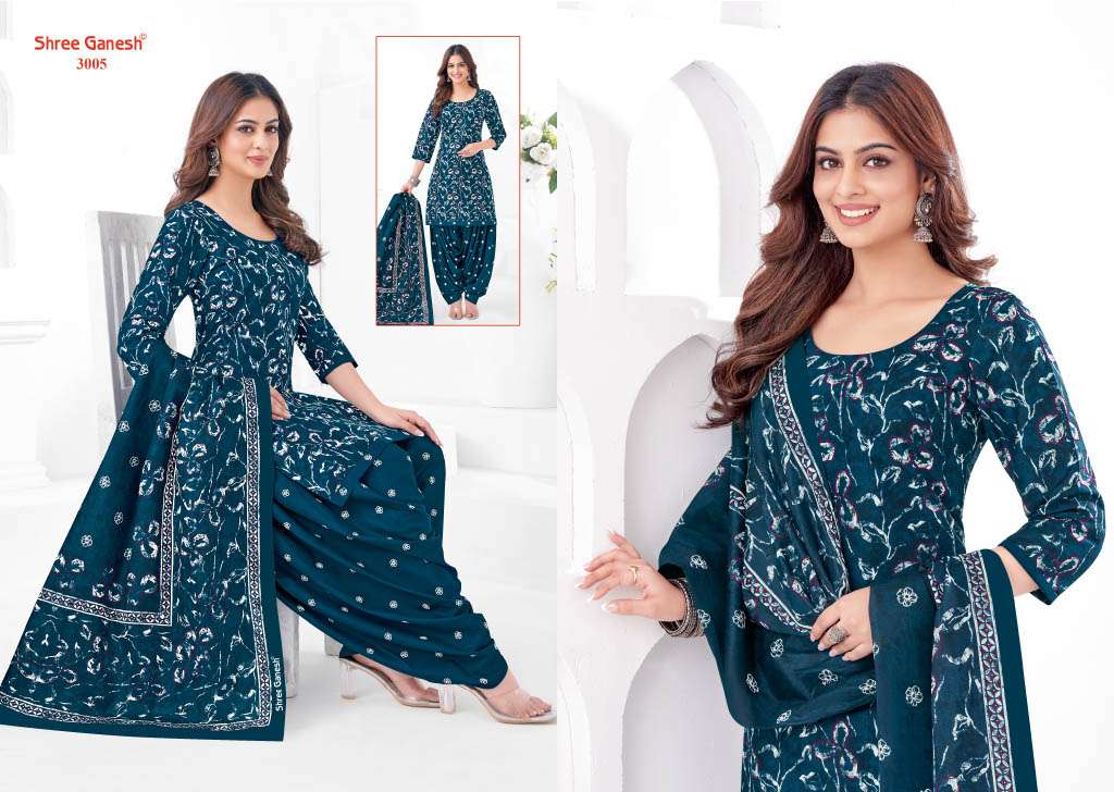 SHREE GANESH HANSIKA VOL 25 