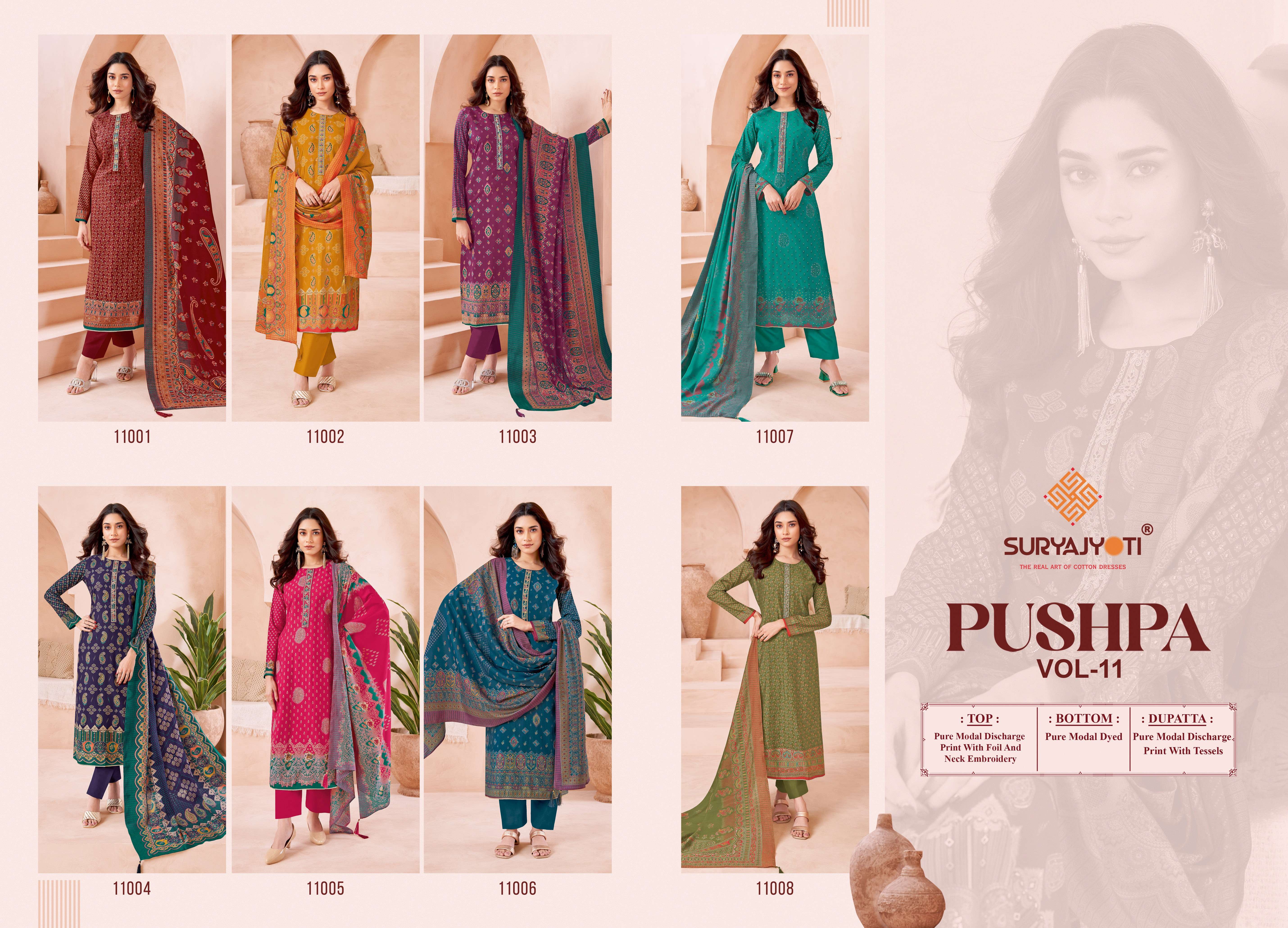 SURYAJYOTI PUSHPA VOL 11