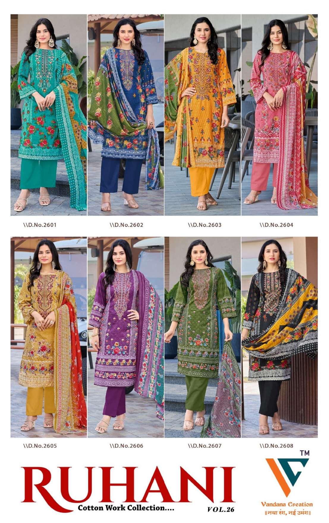 VANDANA‎ CREATION RUHANI‎ VOL 26