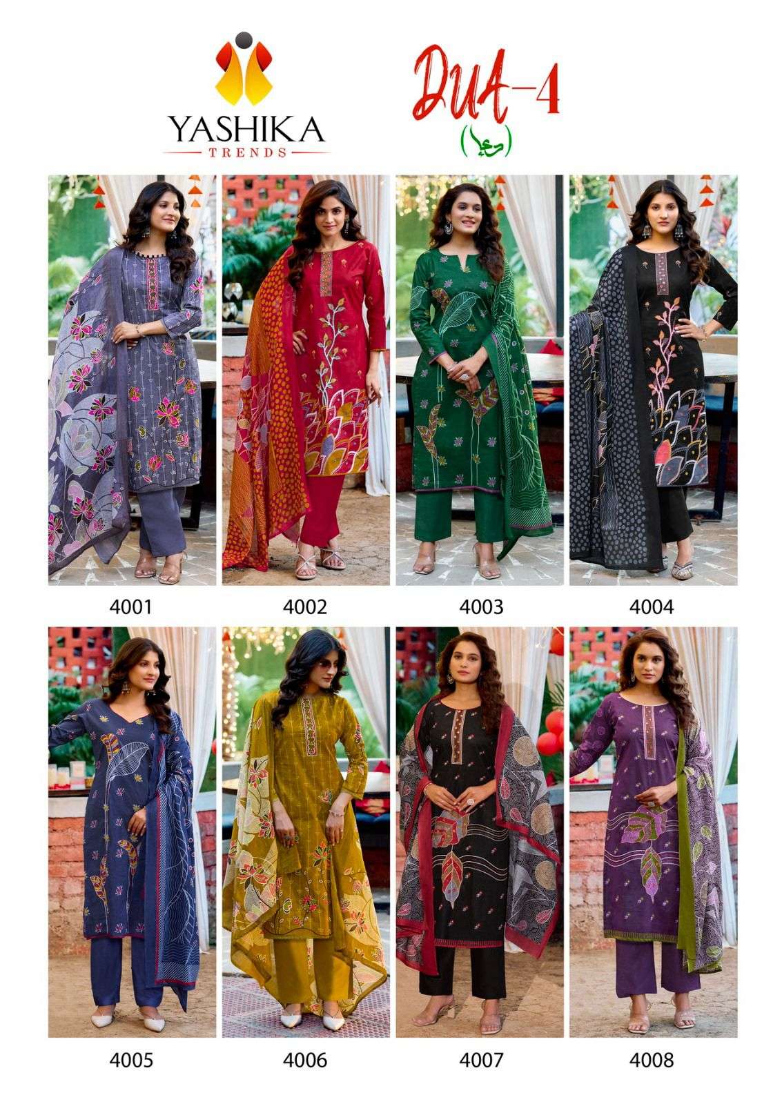 YASHIKA TRENDS DUA VOL 4 