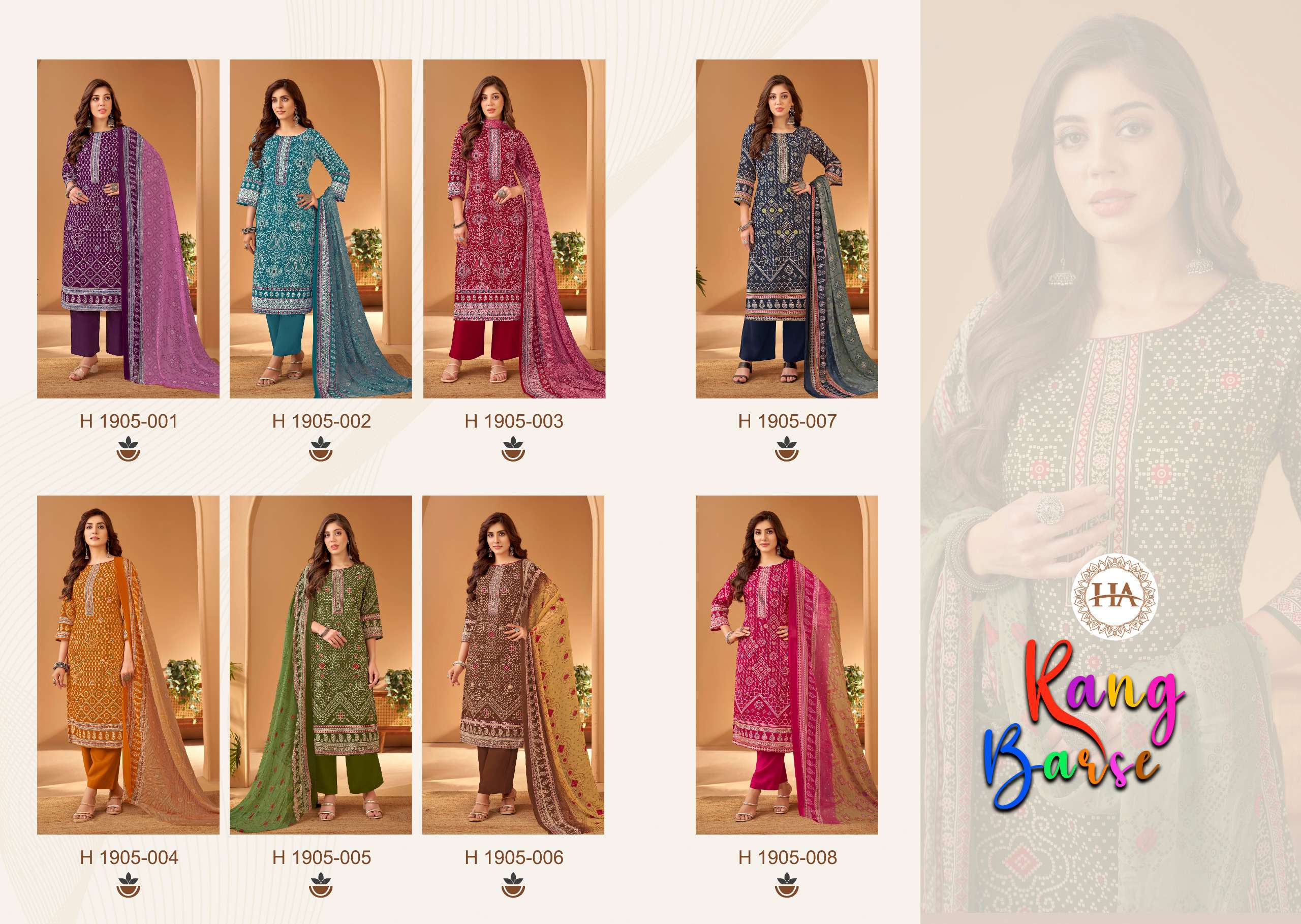HARSHIT FASHION HUB RANG BARSE