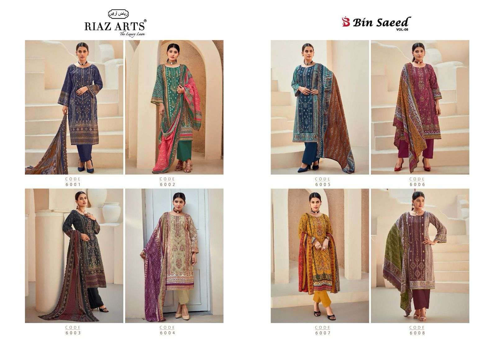 RIAZ ARTS BIN SAEED VOL 6 