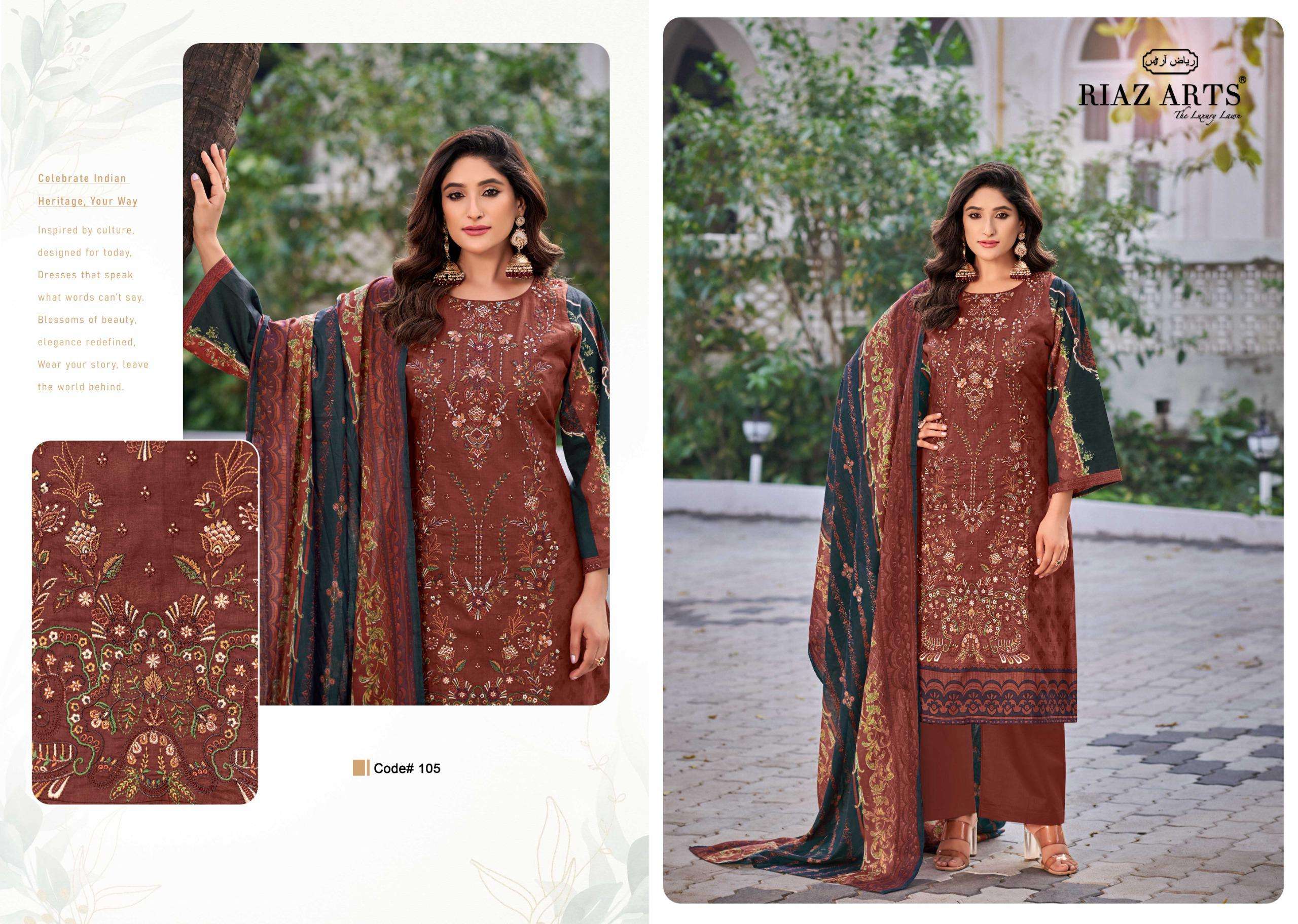 RIAZ ARTS ELAN VOL 2