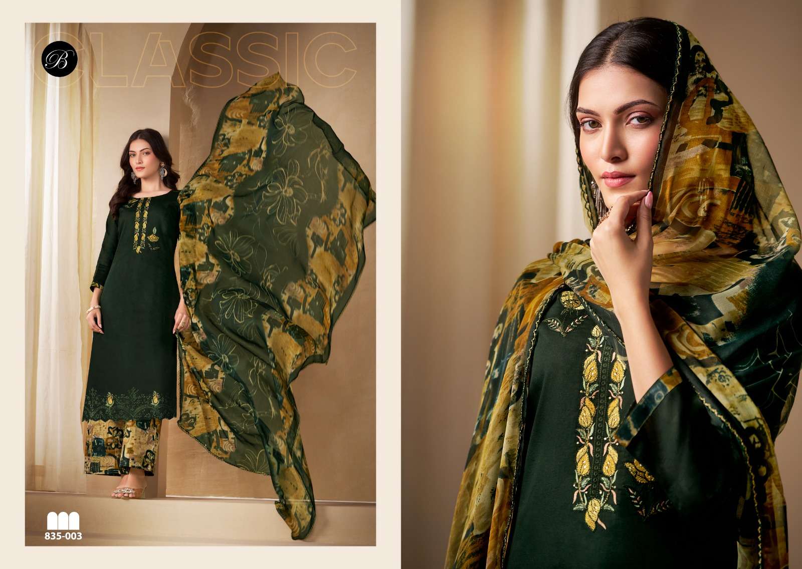 BELLIZA DESIGNER STUDIO  GULKAYRA 