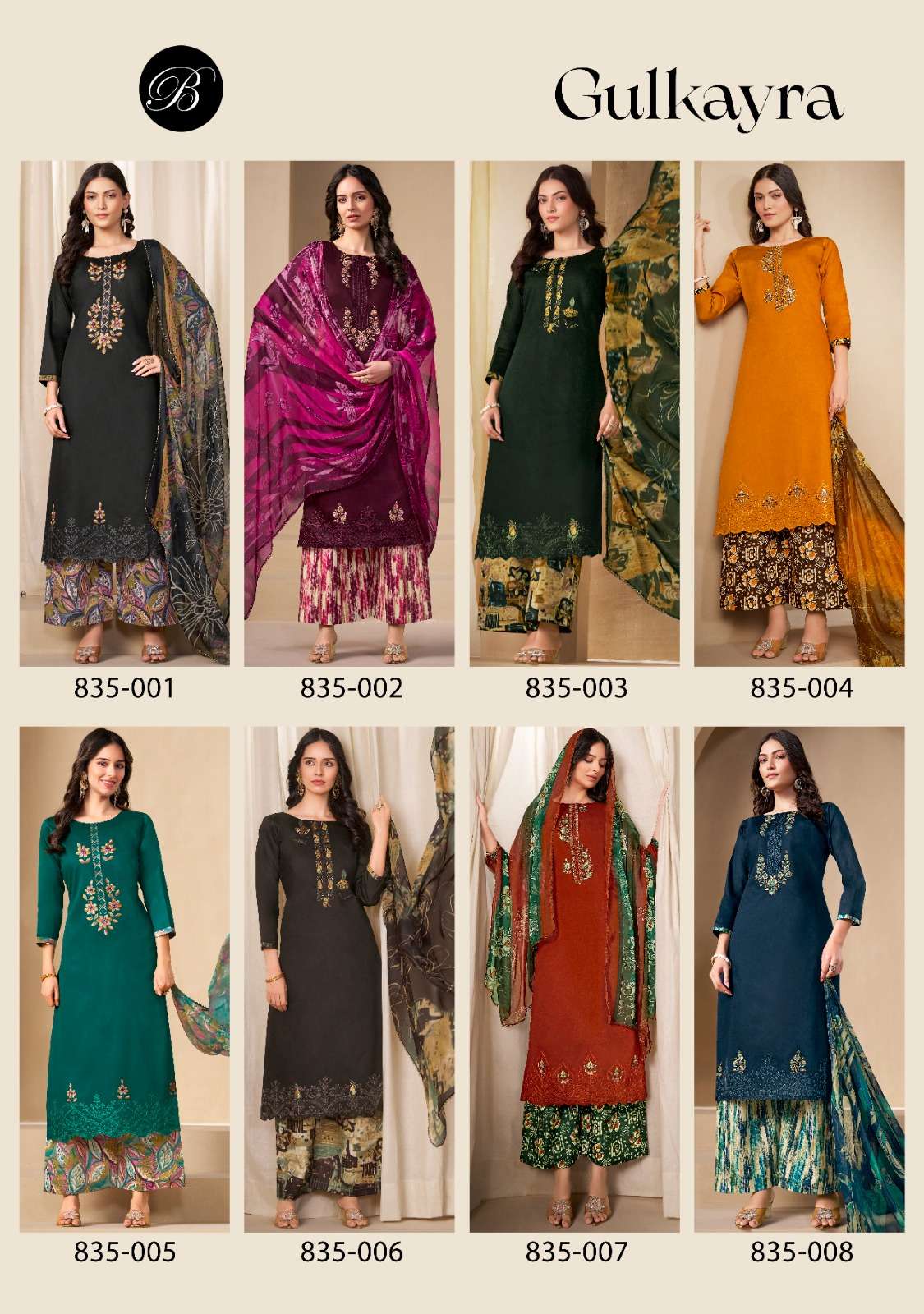 BELLIZA DESIGNER STUDIO  GULKAYRA 