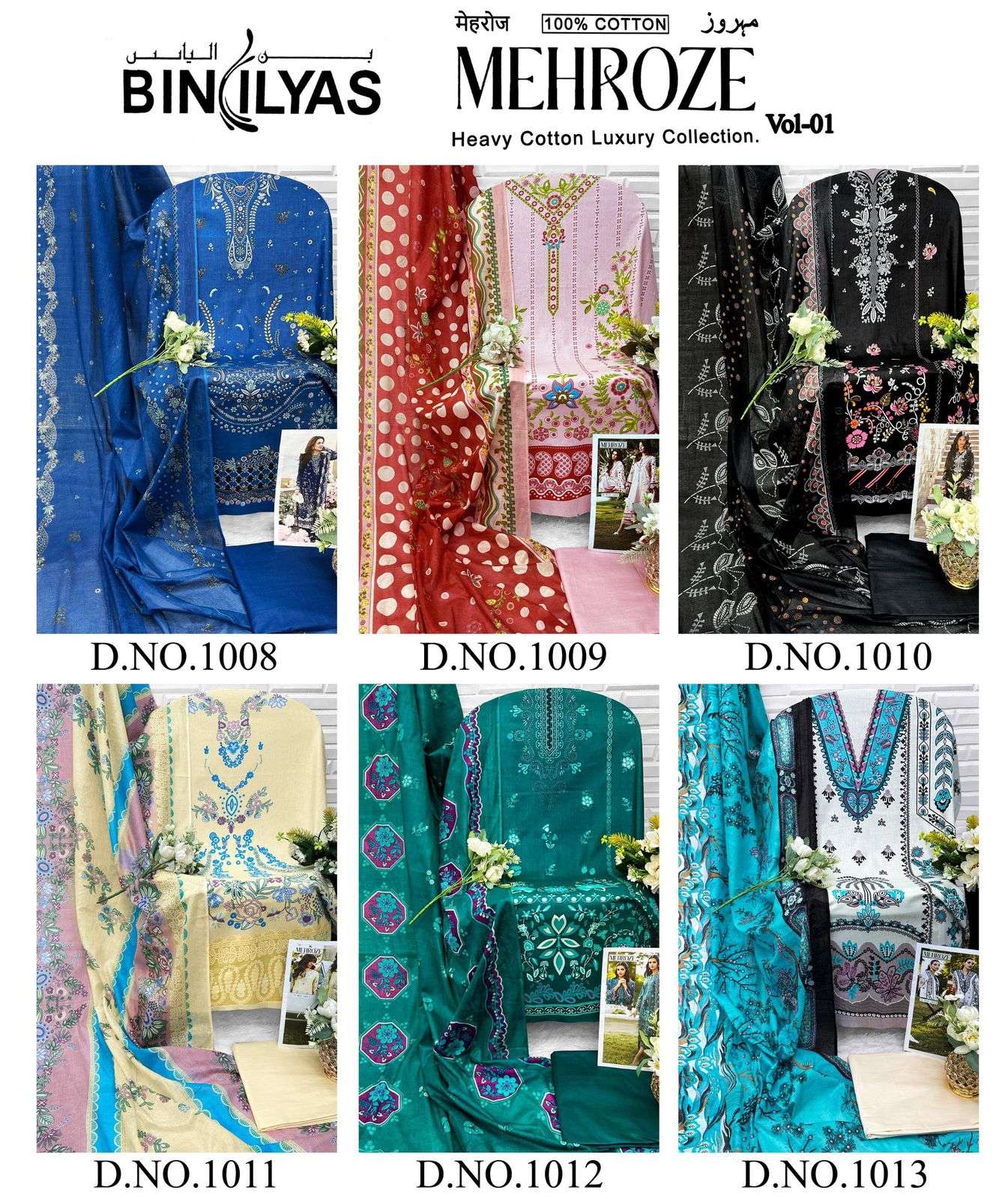 BINILYAS MEHROZE VOL 1 