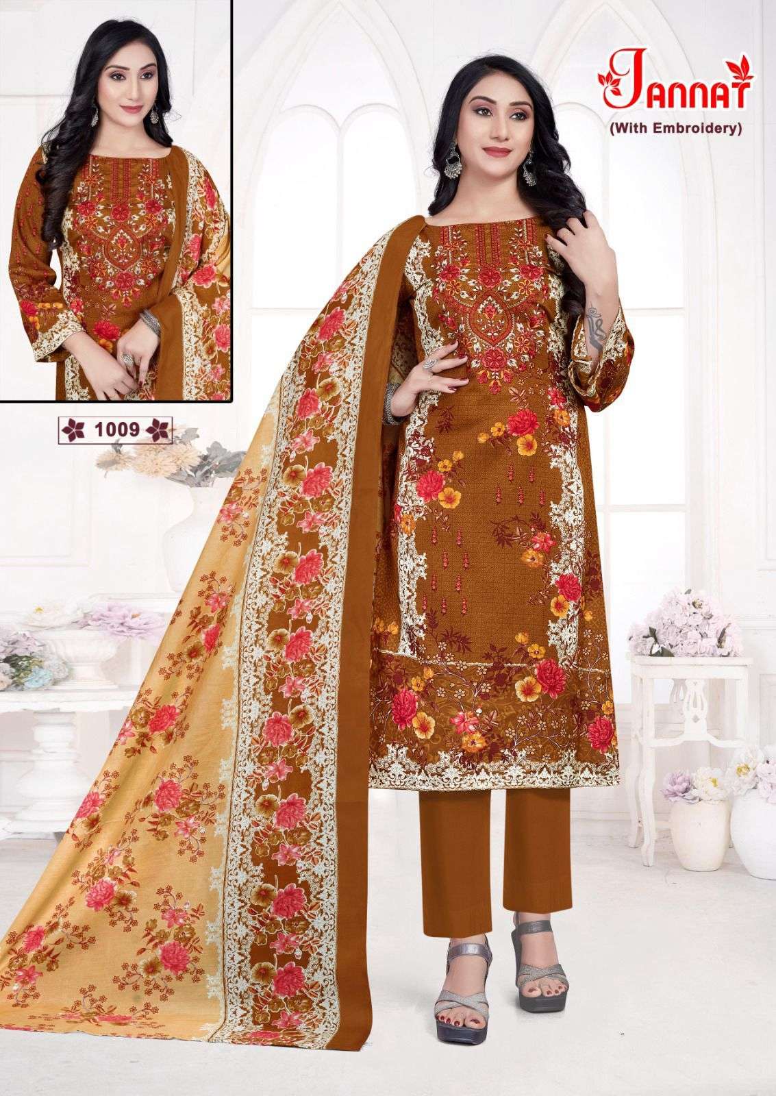 FALAK INTERNATIONAL JANNAT VOL 1