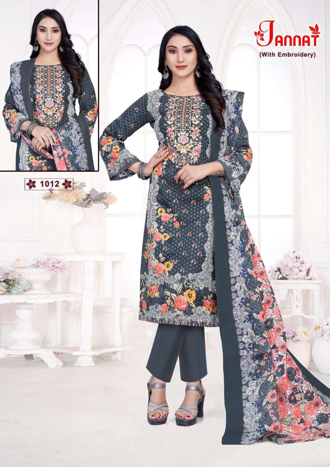 FALAK INTERNATIONAL JANNAT VOL 1