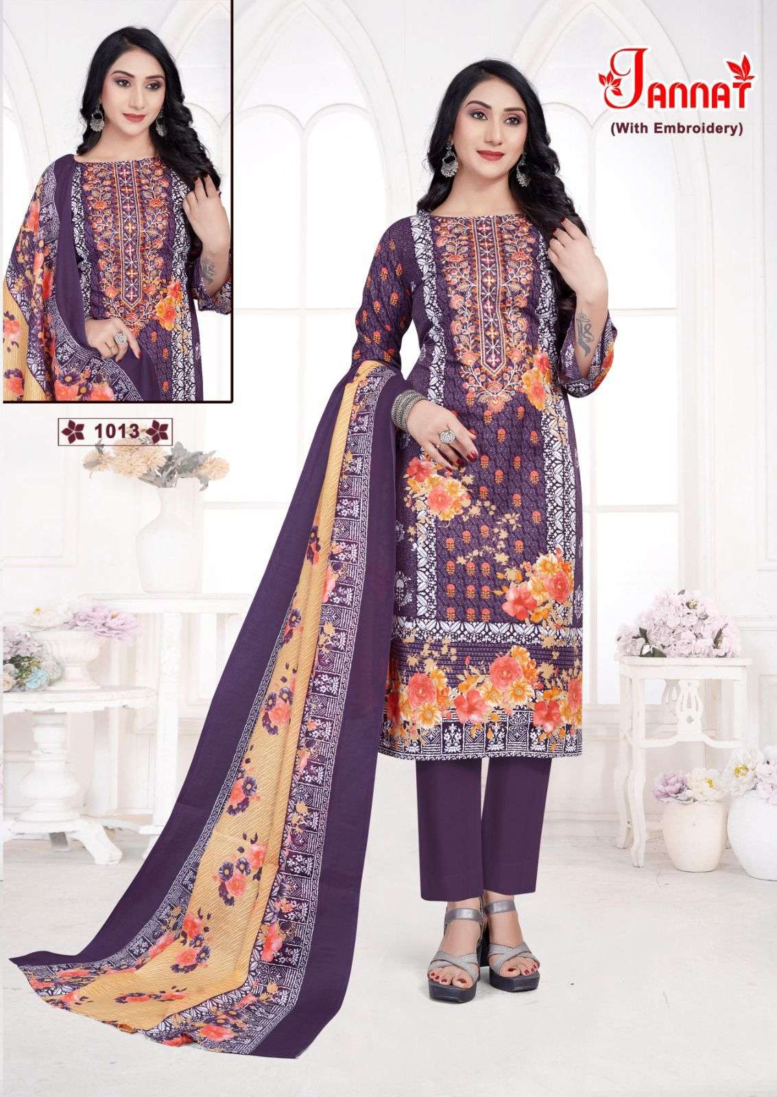 FALAK INTERNATIONAL JANNAT VOL 1