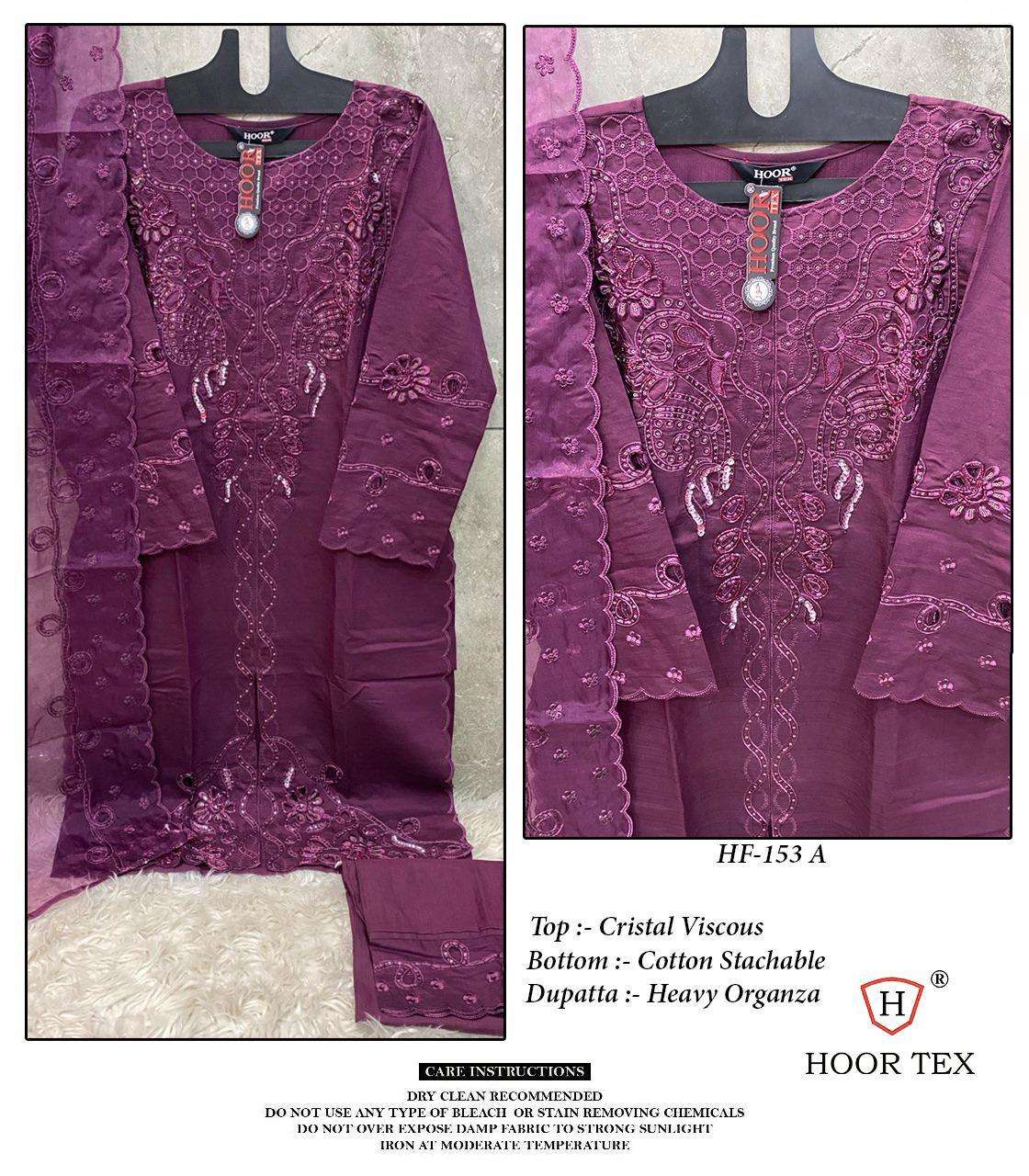 HOOR TEX HF 153 