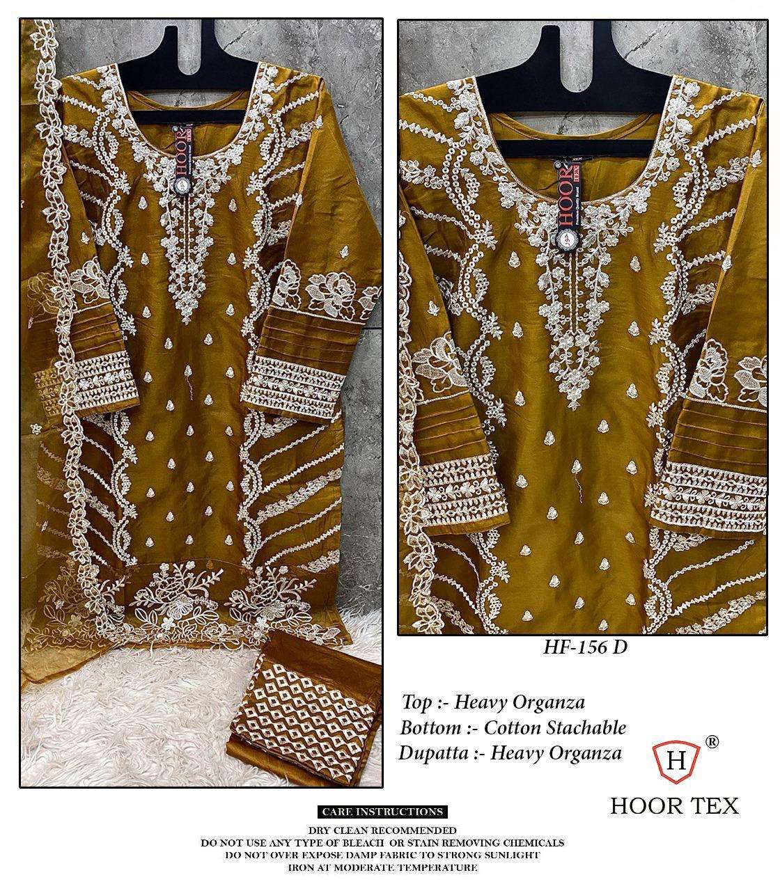 HOOR TEX HF 156 