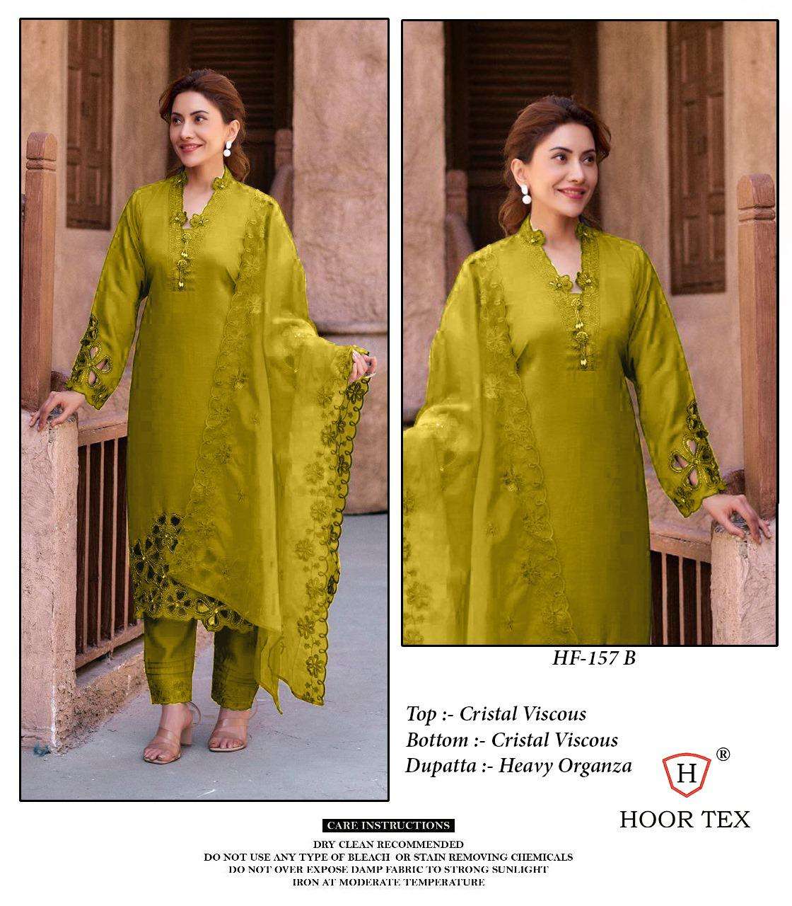 HOOR TEX HF 157 