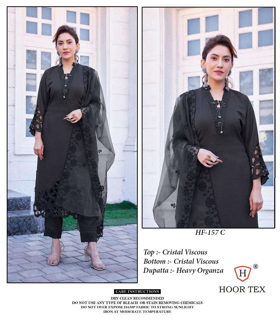 HOOR TEX HF 157 