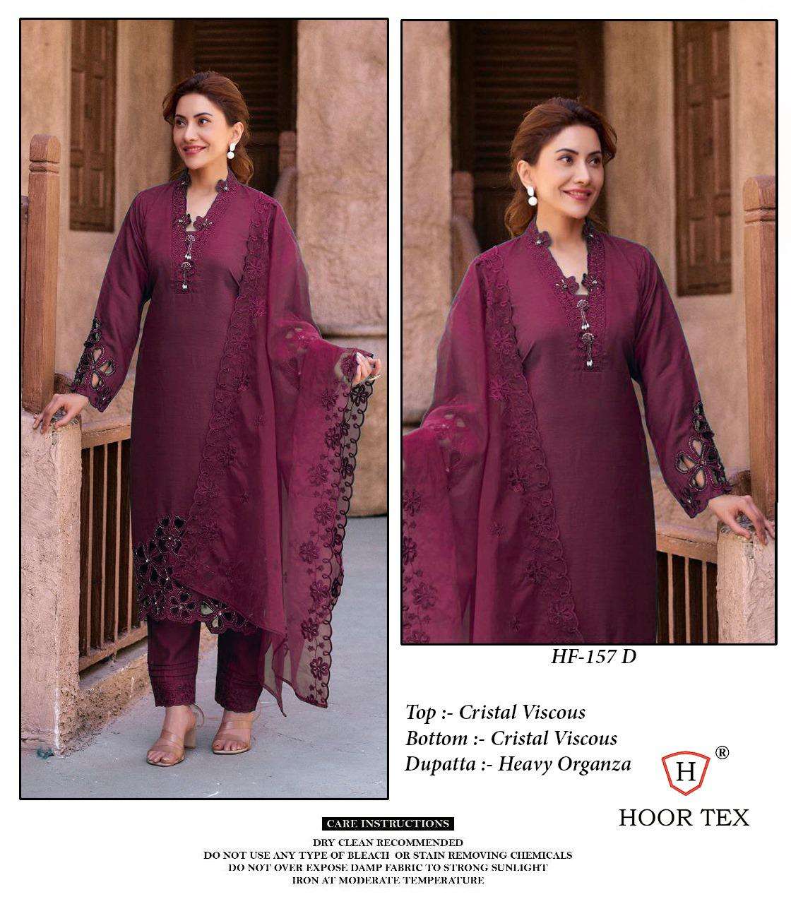 HOOR TEX HF 157 