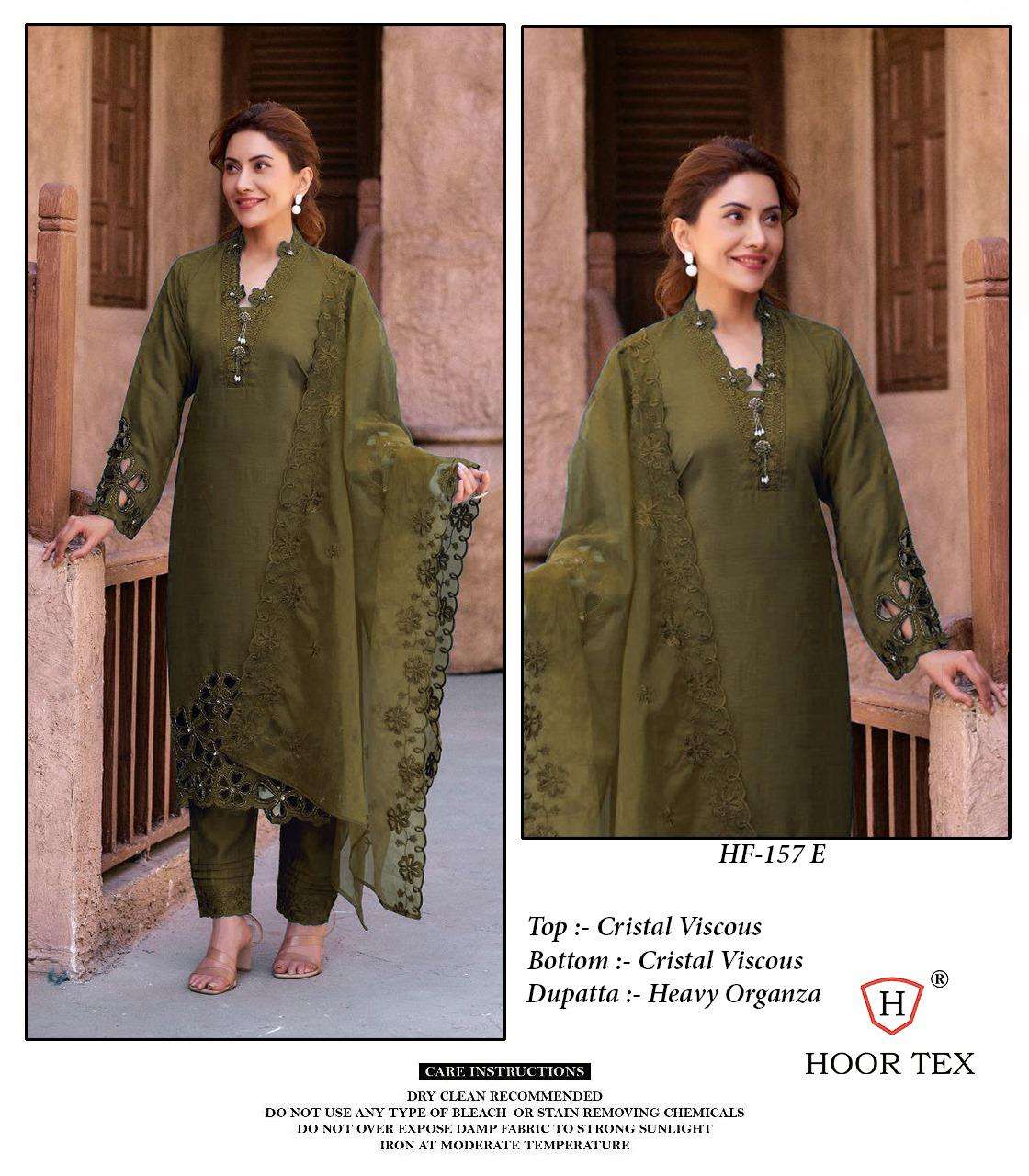 HOOR TEX HF 157 