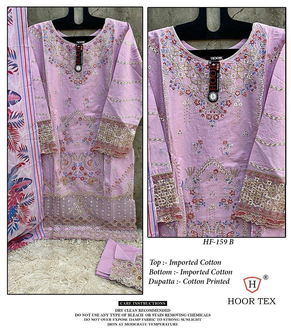 HOOR TEX HF 159 