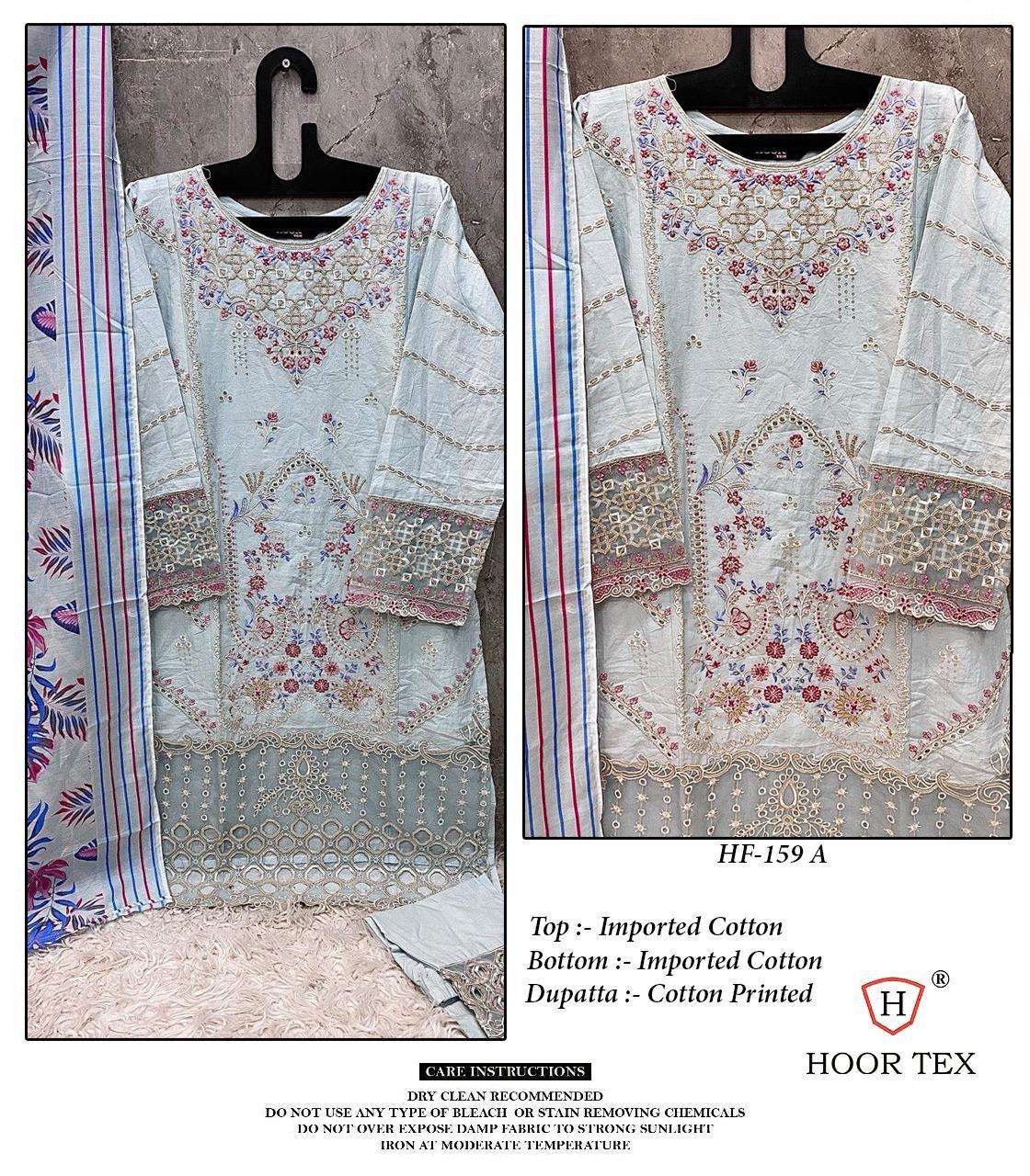 HOOR TEX HF 159 