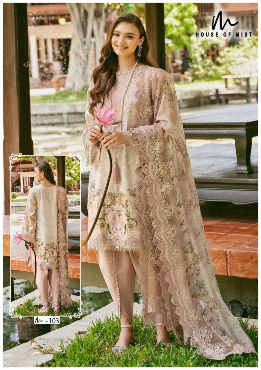 HOUSE OF MIST GHAZAL COTTON COLLECTION VOL 11